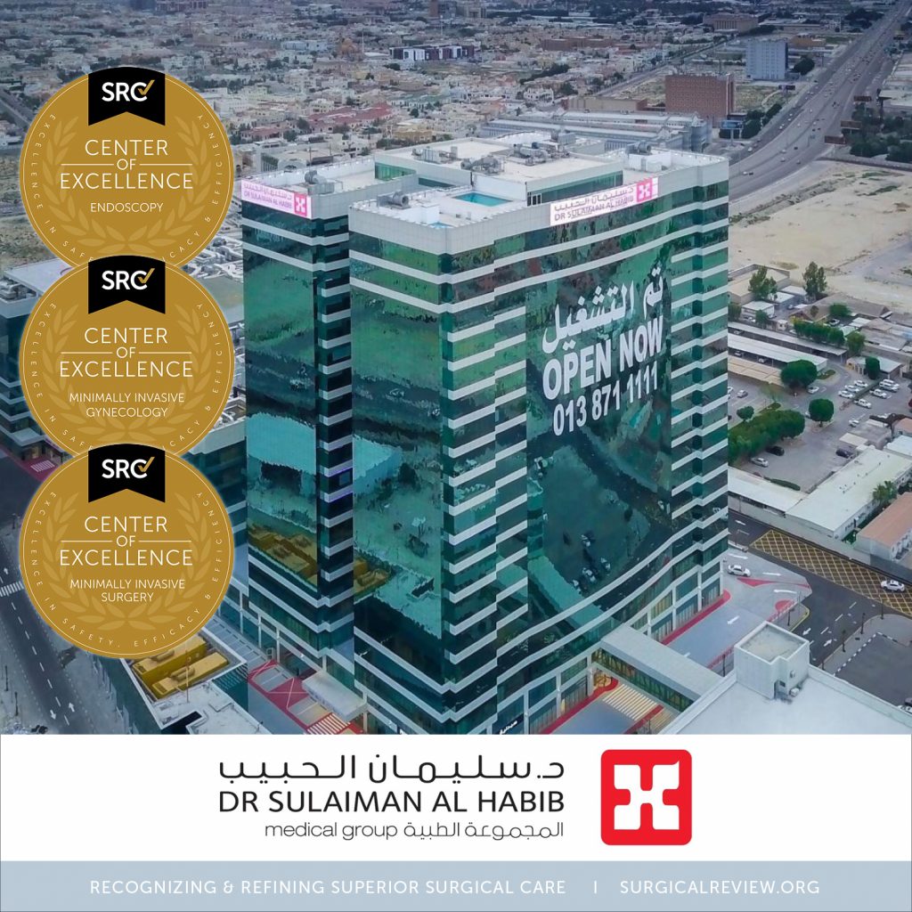 Dr. Sulaiman Al Habib Hospital - Al Khobar
